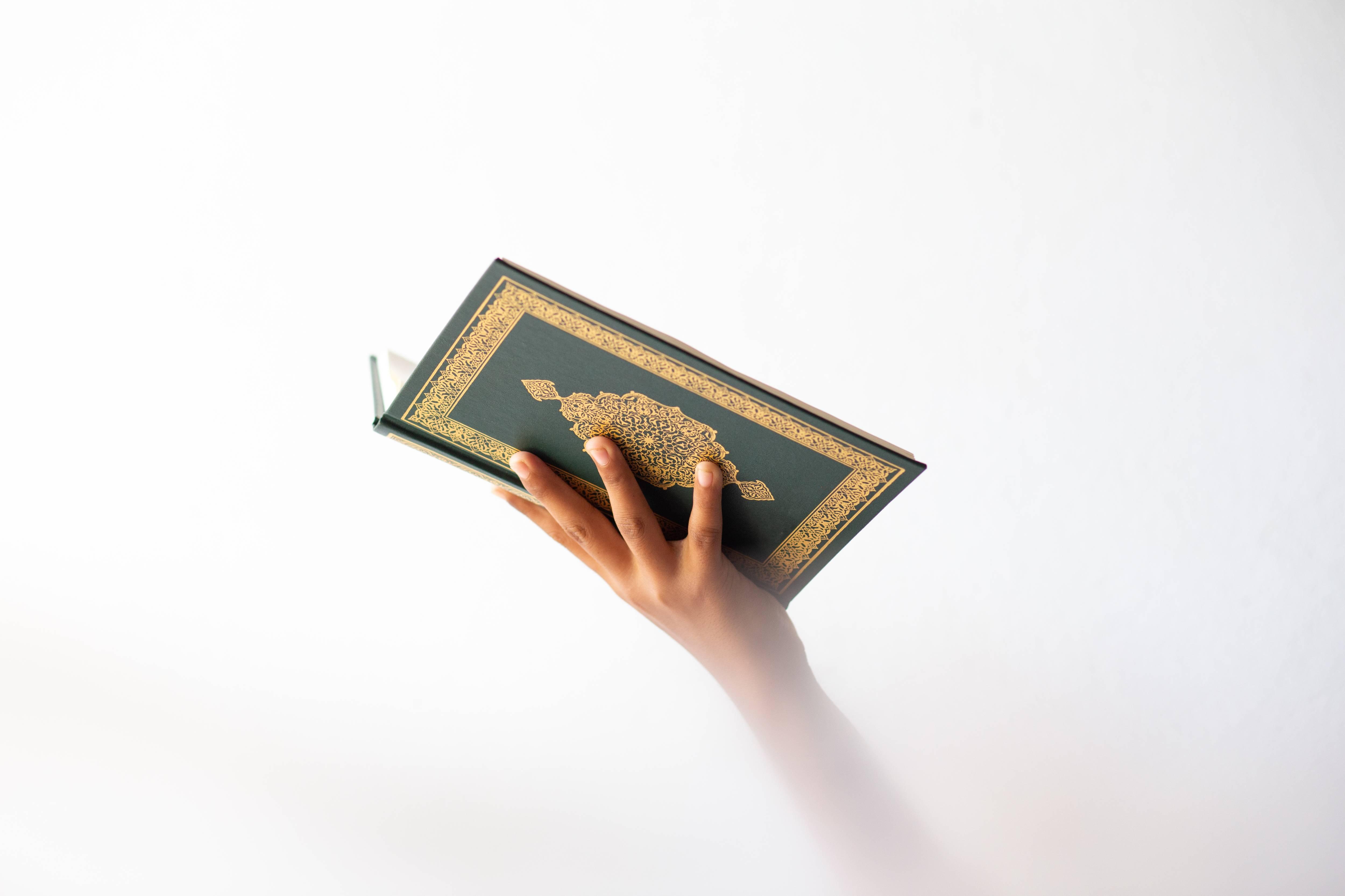 Qur'an al-Karim